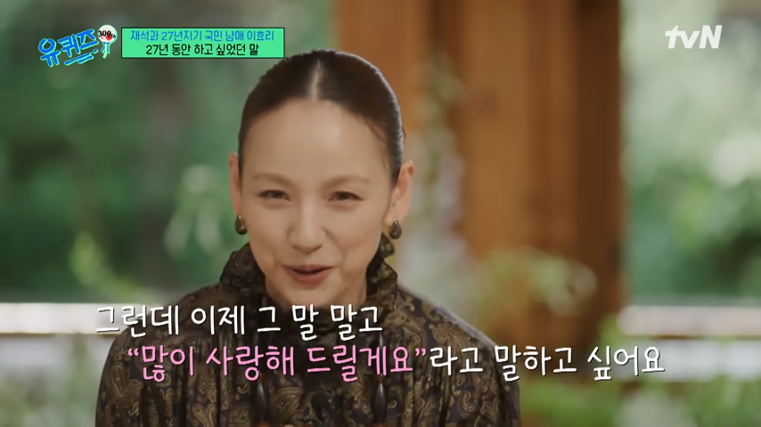 이효리어록