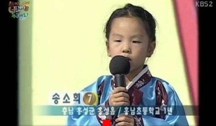 송소희 노래듣기 노래모음