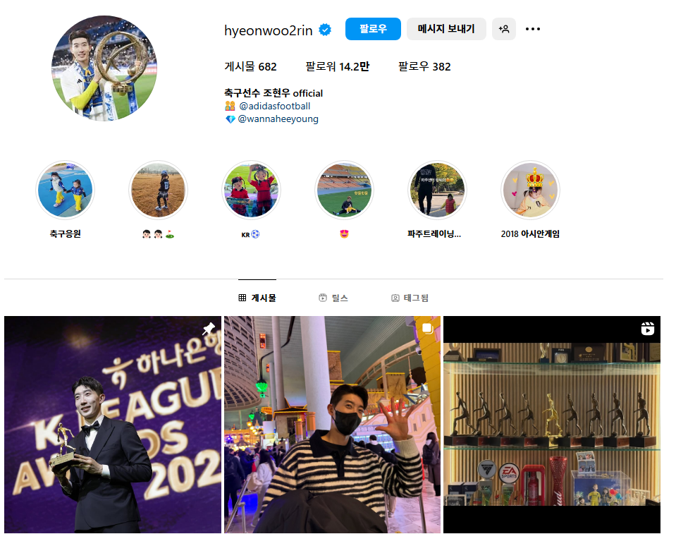 축구 조현우