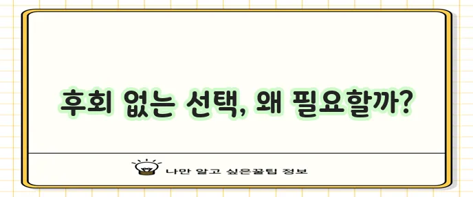 치아보험 가입 이유는 꼭 필요합니다