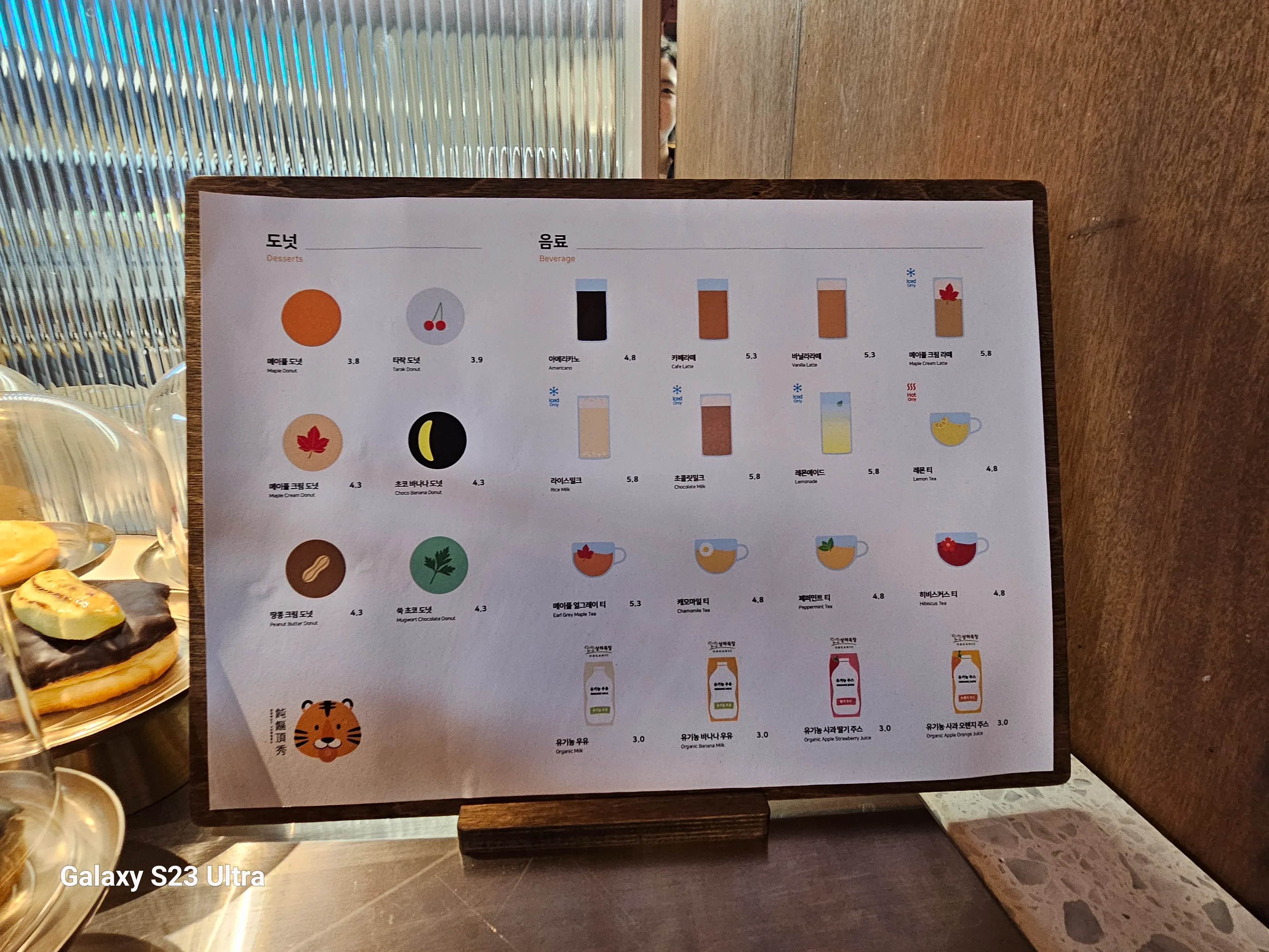 창신동 절벽마을 도넛정수 방문후기 주차