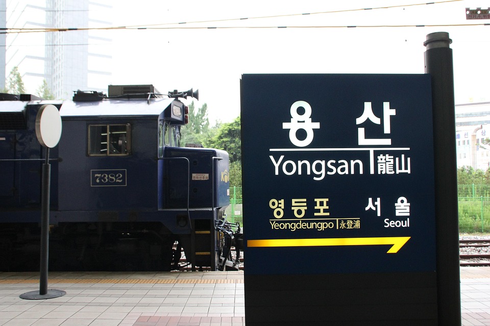 용산역 이미지