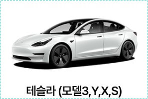 셀토스 가격표