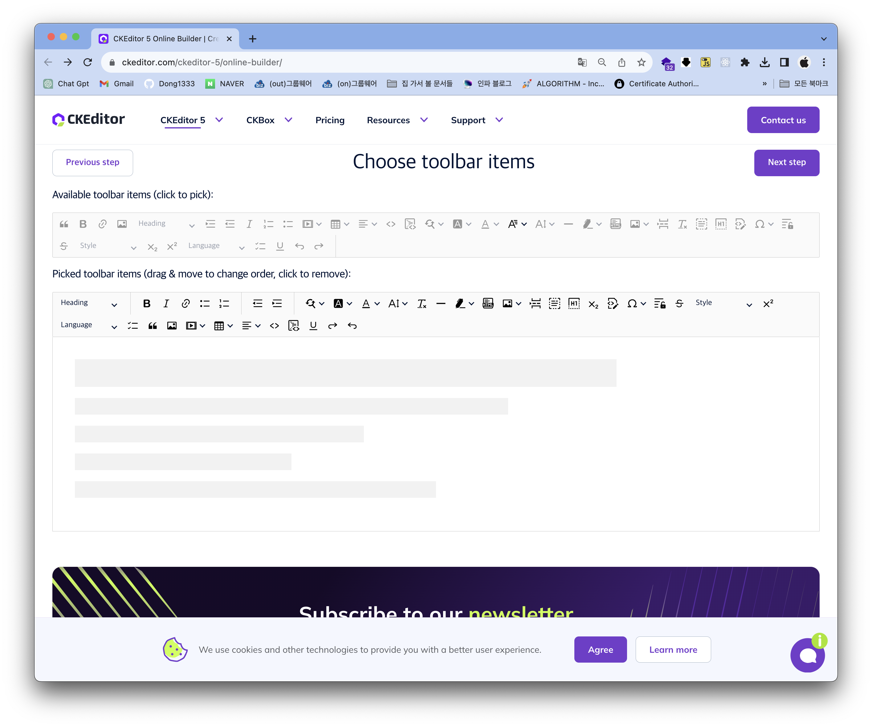 CKEditor5 Online Builder에서 커스텀 완료 후 결과 미리보기 화면