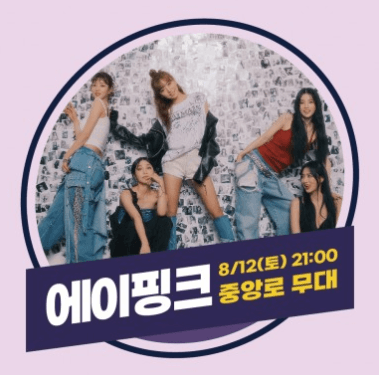 대전 0시 축제 가수 관련 이미지 입니다.