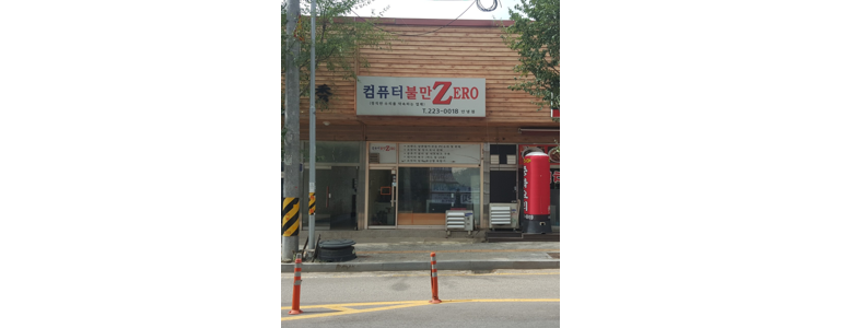 화성시 프린터 수리