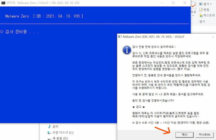 검사화면