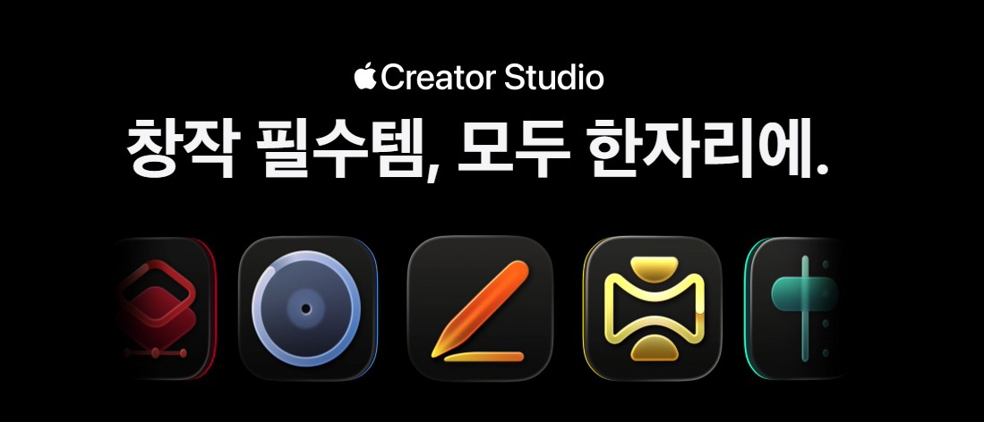 크리에이터 스튜디오 프로
