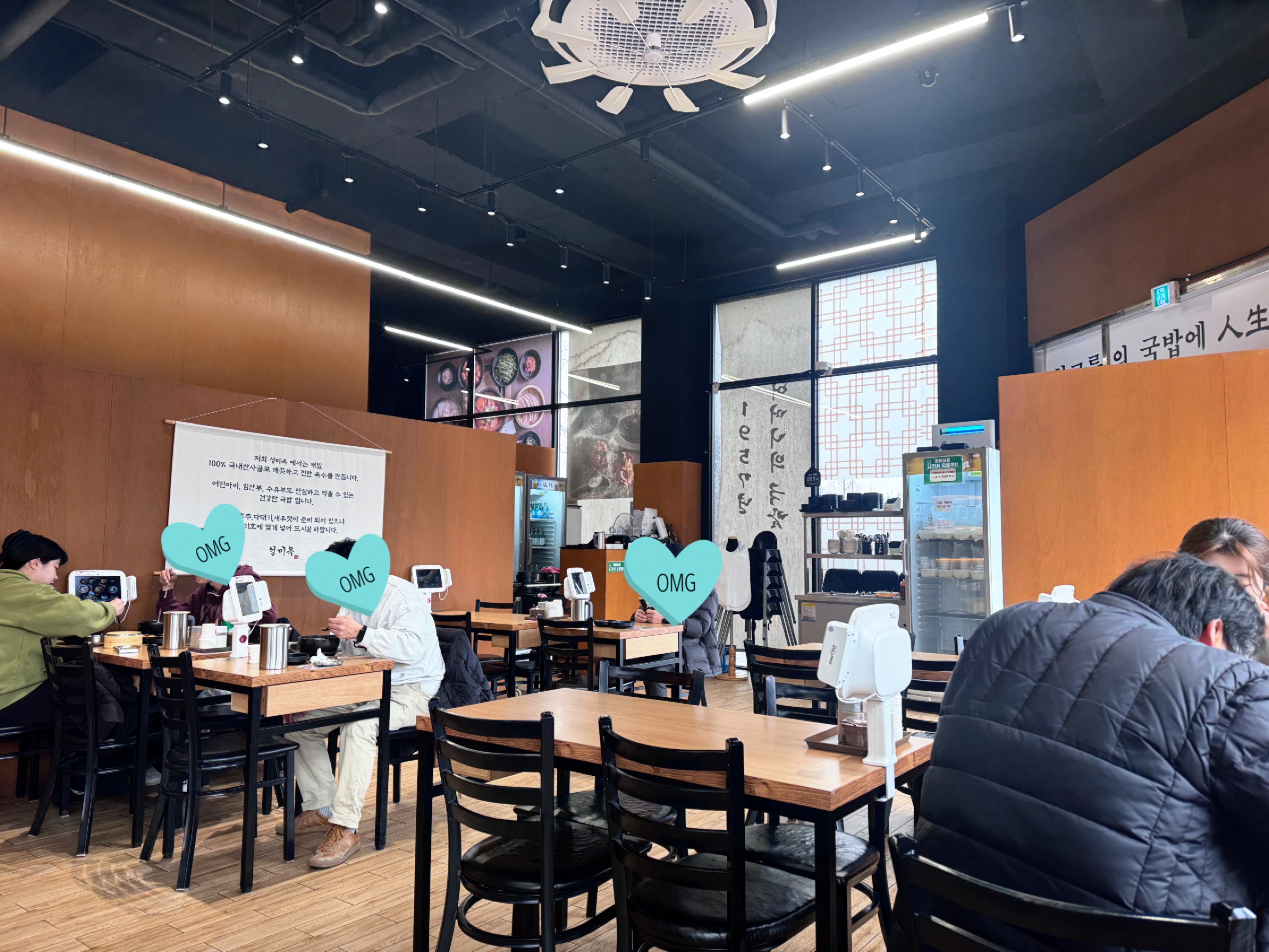 김포 성미옥 내부 모습 오후 시간대, 테이블이 반 정도 차 있는 국밥집 분위기