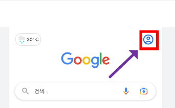 구글 계정 만들기