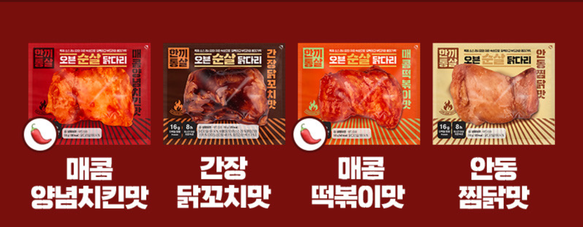 한끼통살 오븐 순살 닭다리-3