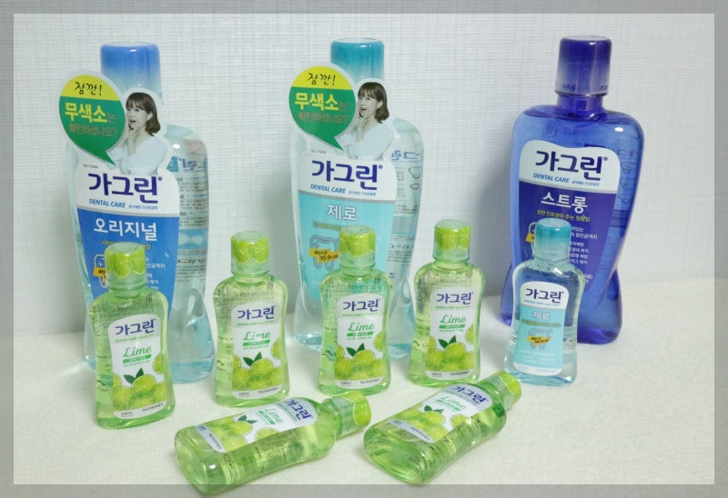 가그린