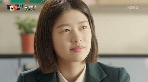 &ldquo;정소민