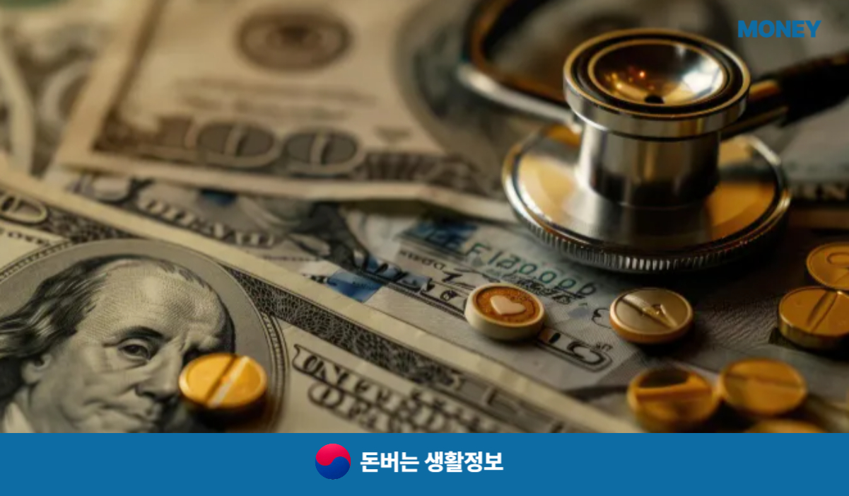 신생아 특례대출 전세