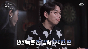 홍제동 화재사건