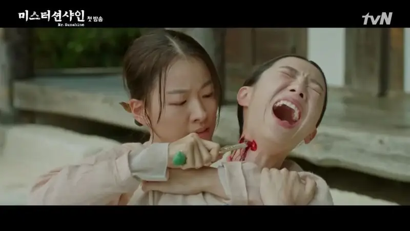 미스터 션샤인 1화 줄거리