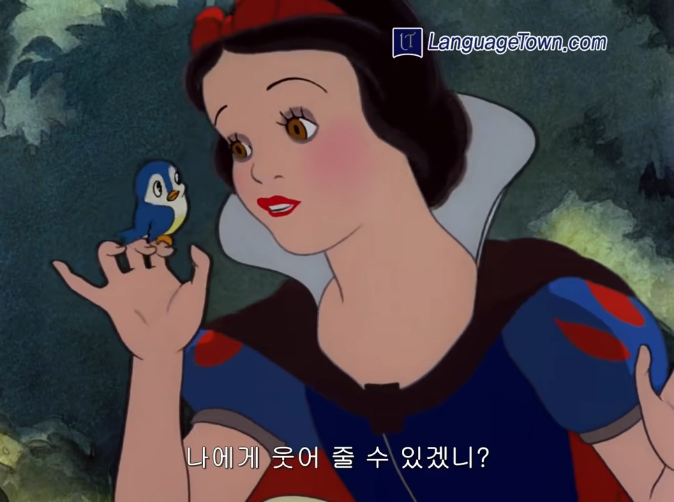 백설공주 이미지1