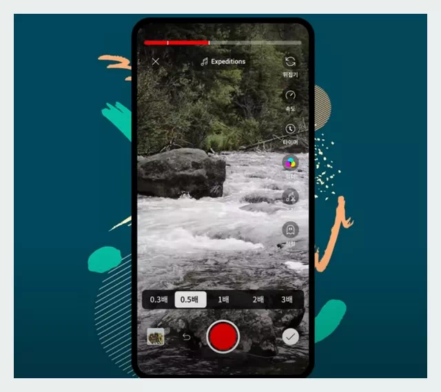 유튜브 쇼츠 배속