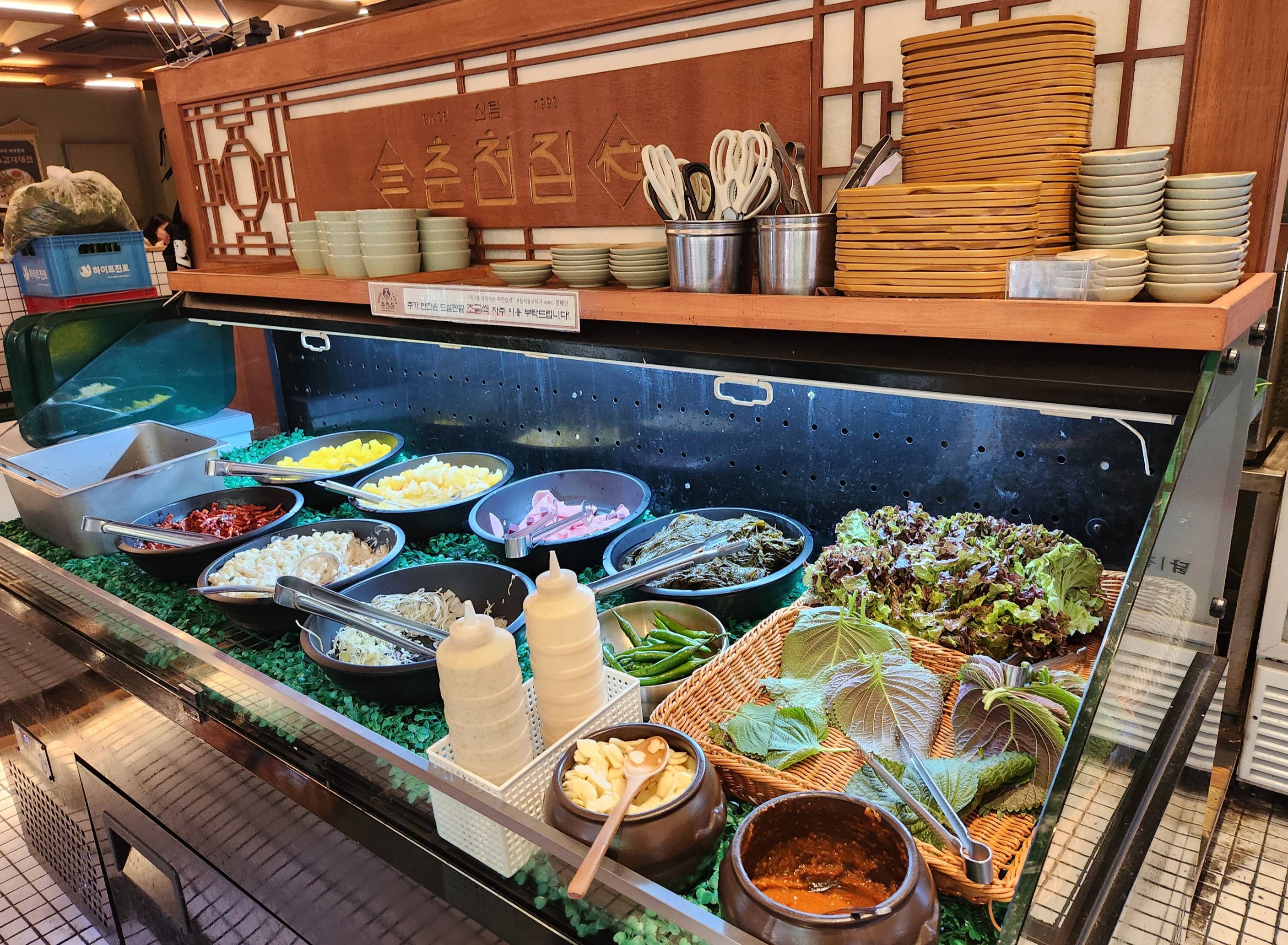 인계동 닭갈비 맛집 신림춘천집 셀프바