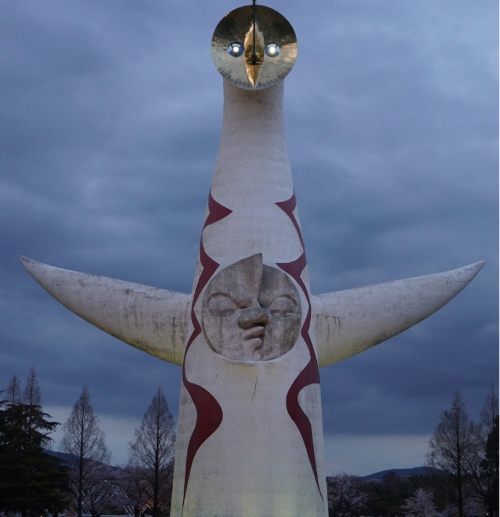 반파쿠 기념공원