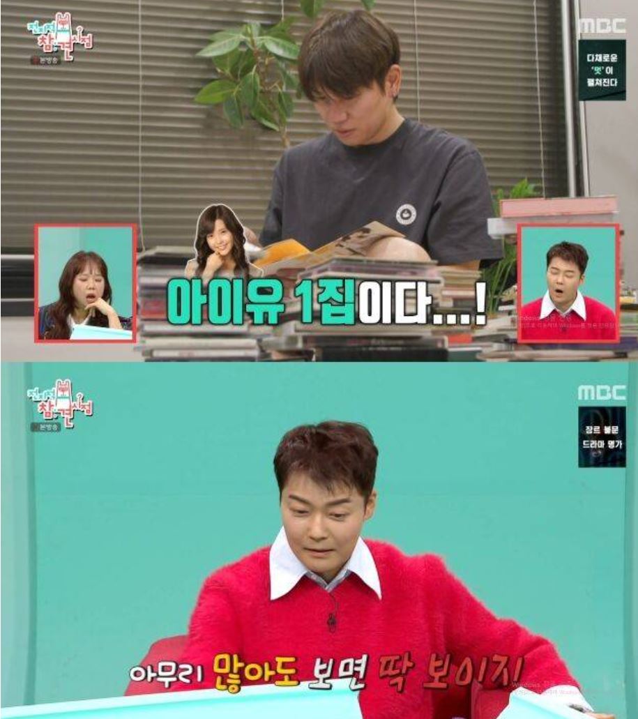 '전참시' 케이윌과 전현무 이야기 불효 배틀