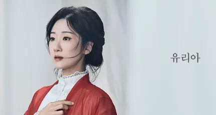 뮤지컬 영웅 캐스팅 4