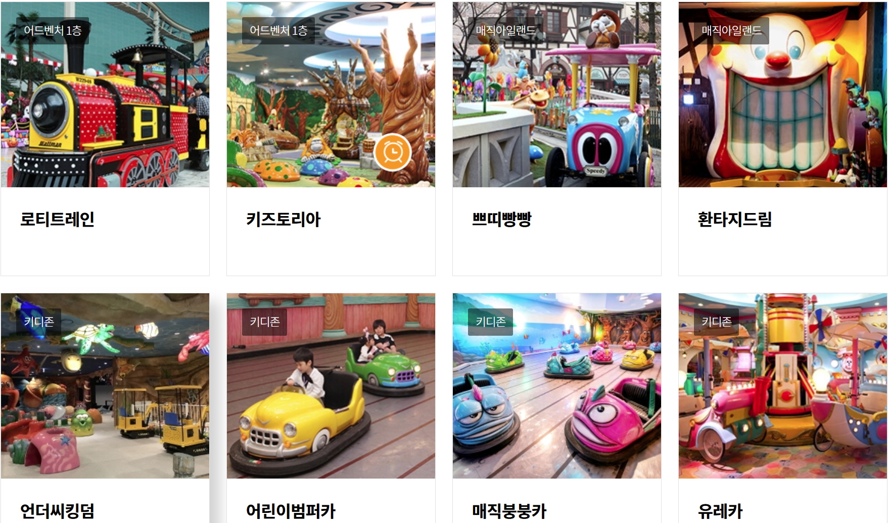 🎠 롯데월드 자유이용권 가격 &amp; 할인 총정리! (최신판)