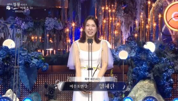 4회 청룡시리즈어워즈