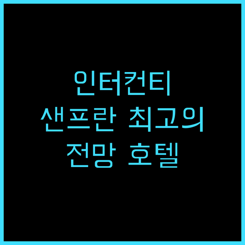 InterContinental Mar..