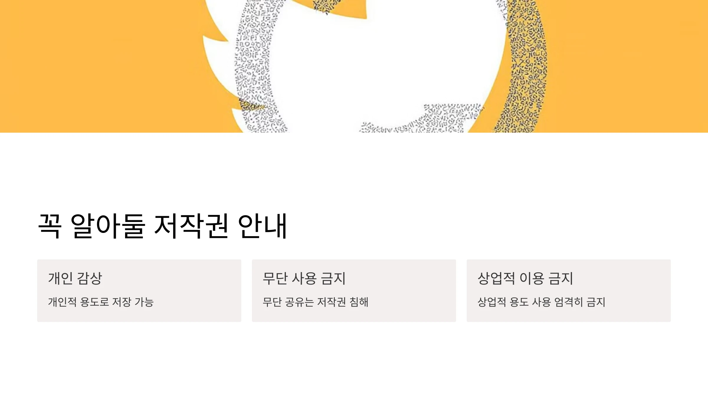 트위터-영상-다운로드-방법