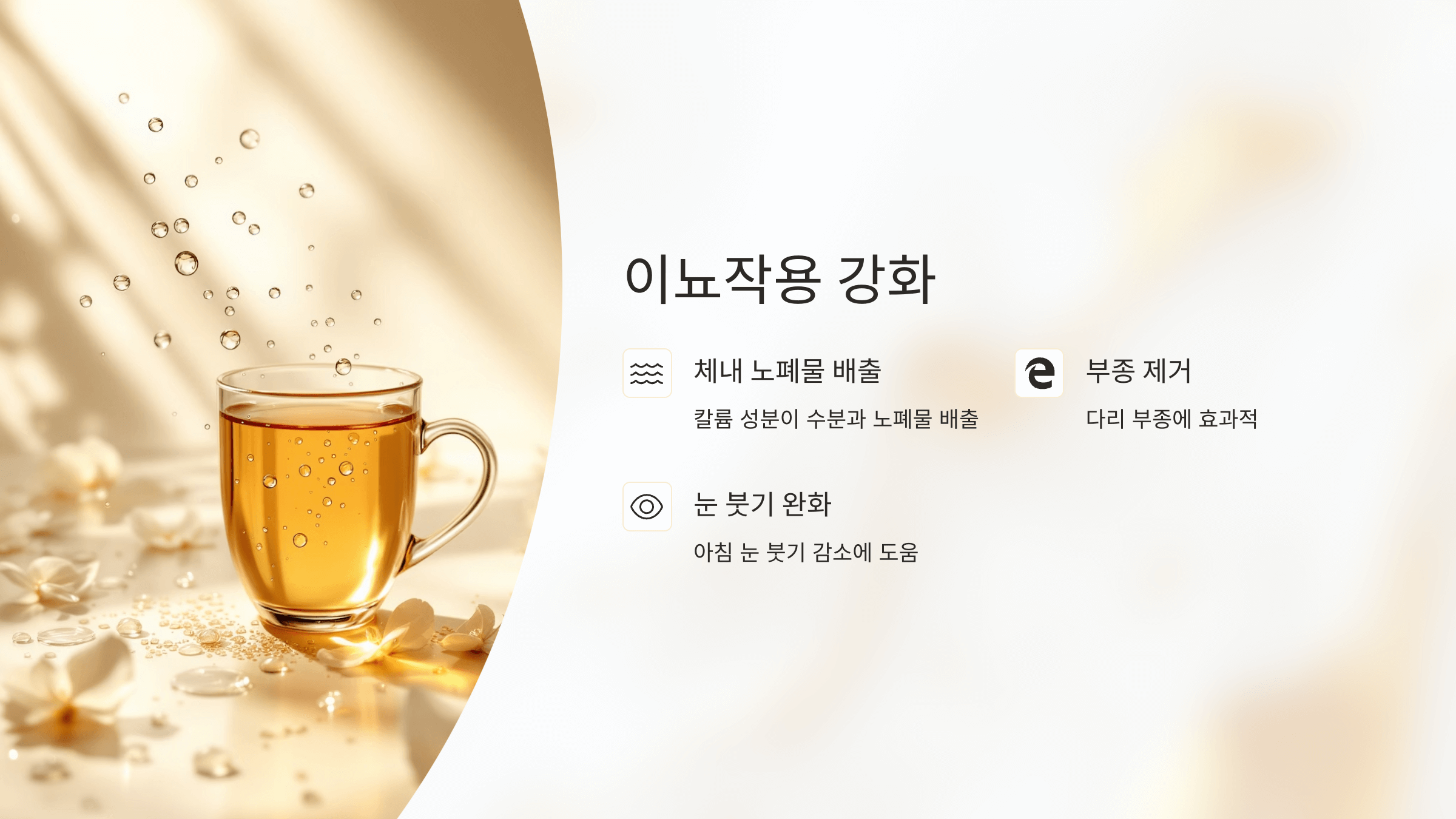 옥수수차 사진입니다.