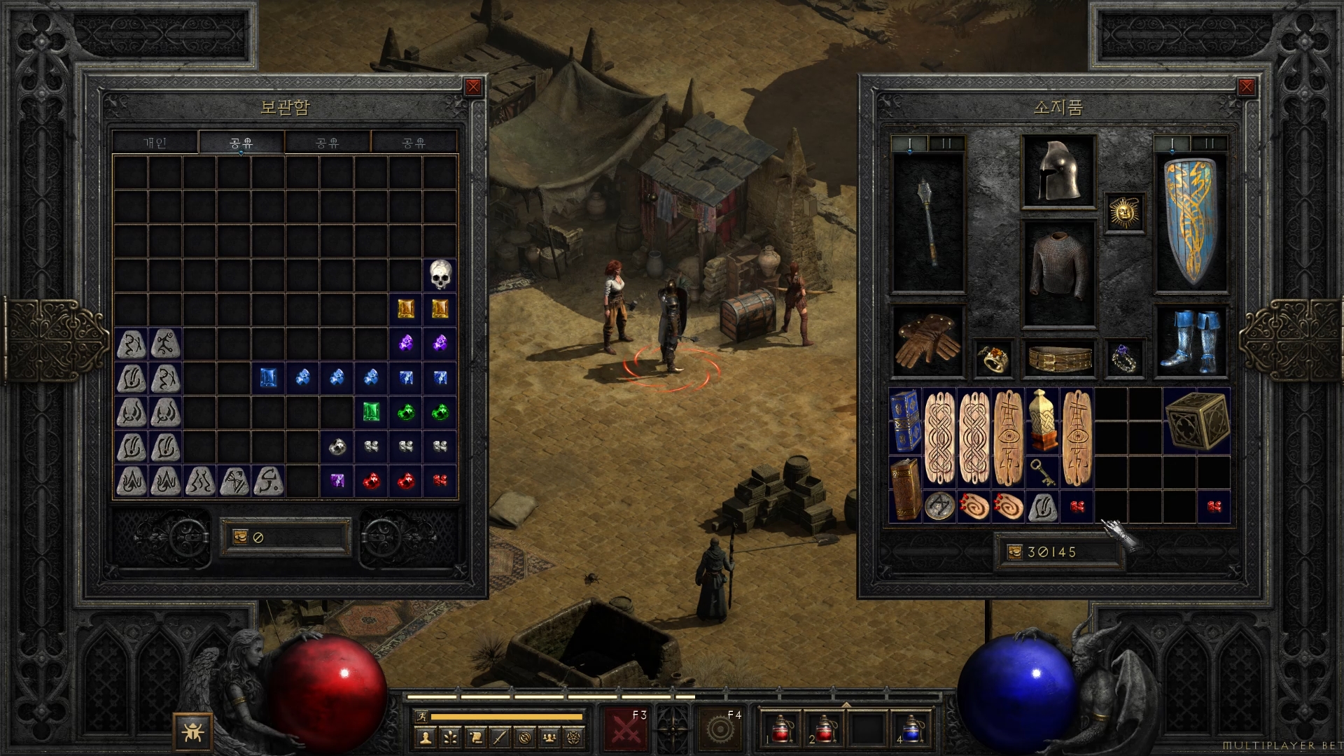 디아블로2 레저렉션 인벤토리 및 창고