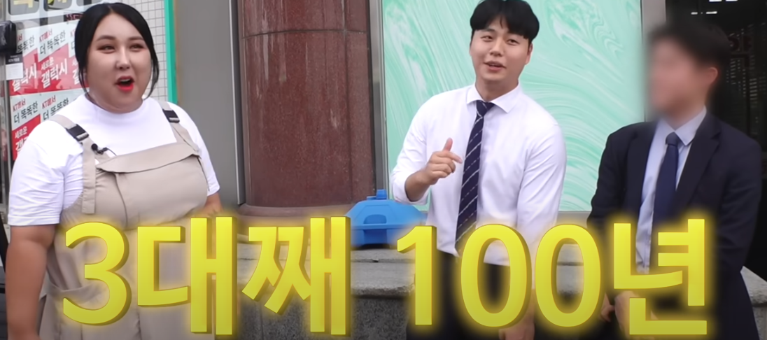 또간집 풍자 천안 진주회관 소개