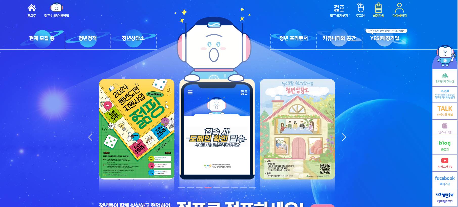 젊핑 사이트