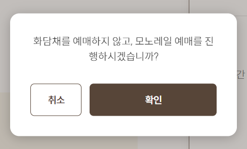 예매화면 12