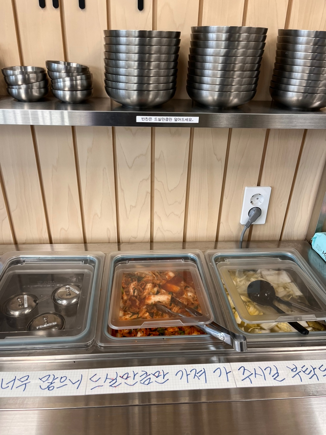 장가네칼국수