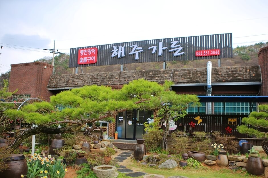 고창 맛집 베스트 5