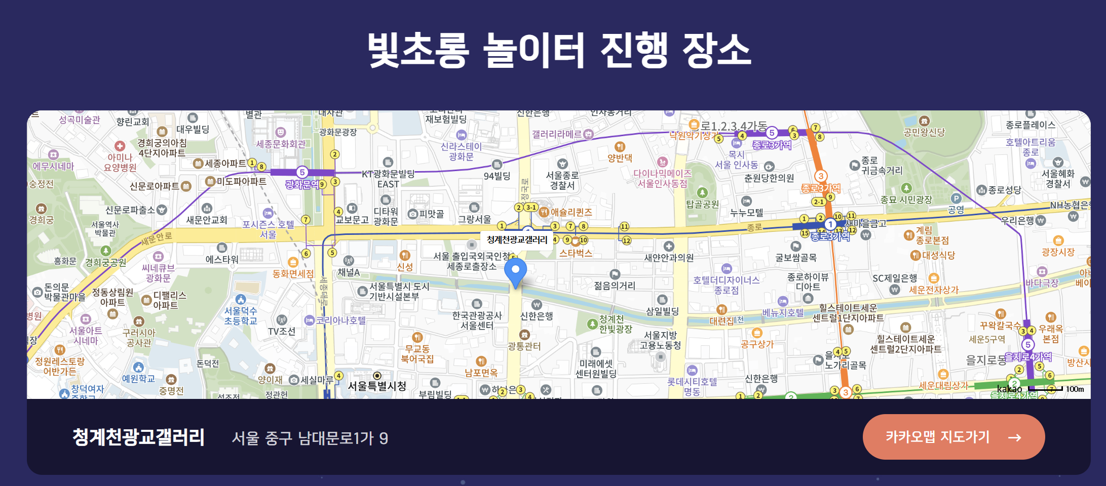 12월 축제