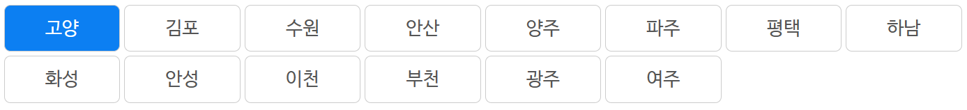 똑버스 앱 운행지역