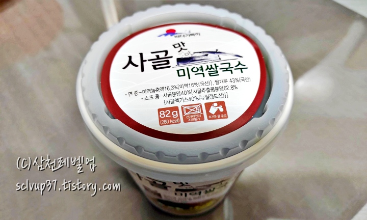 완도바다식품 바다가득히 사골맛 미역 쌀국수 주요 성분