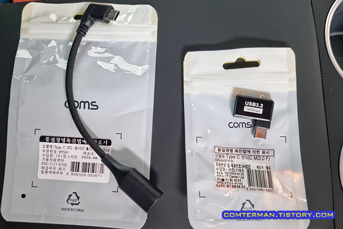 USB C to A 젠더 ㄱ자 꺾임