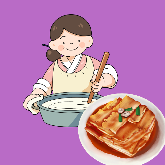 광주-김치-축제