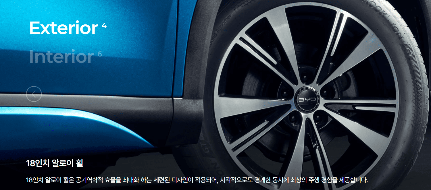 18인치 힐 알로이 아토3