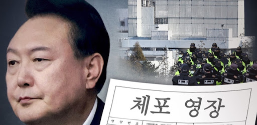 윤석열 체포영장 청구