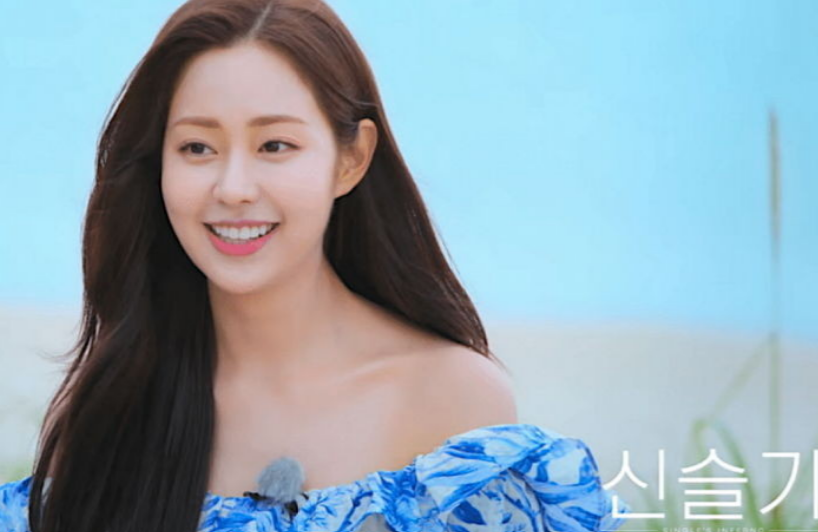 독수리5형제를부탁해 신슬기