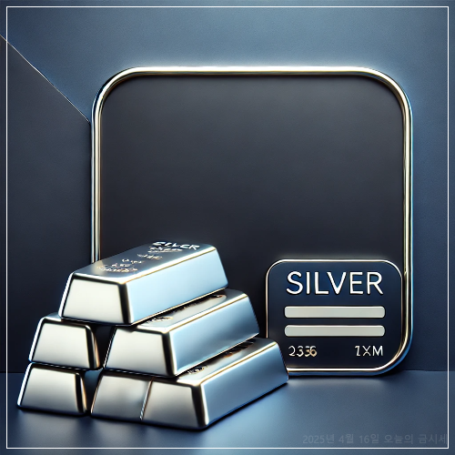 2025년 4월 16일 오늘의 금시세&amp;#44; 금값 1돈 (+상승 원인)