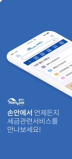 휴대폰 손텍스 바로가기