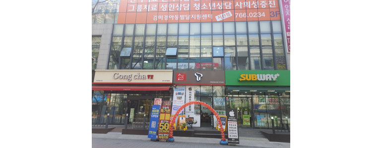 대구 수성구 아이폰수리