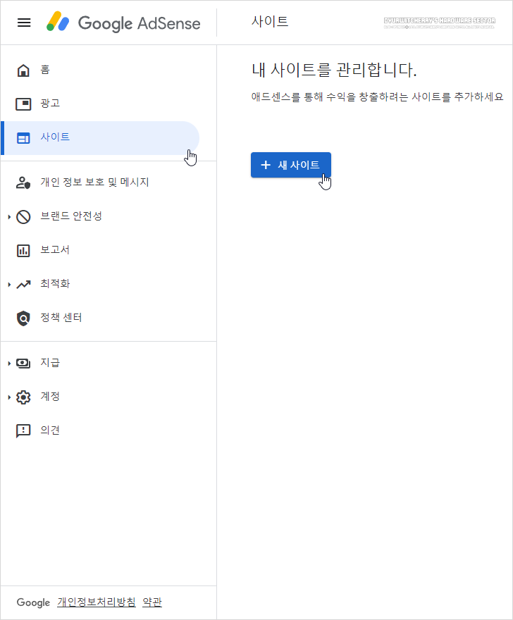 How to add top-level domains to add Google AdSense sites