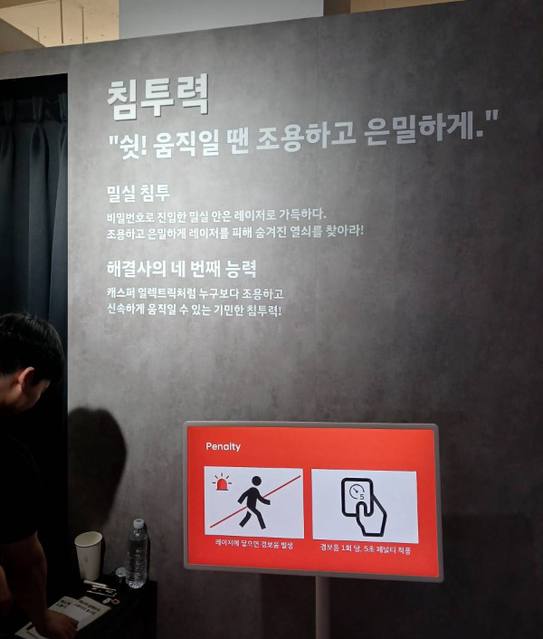 캐스퍼 침투력 설명